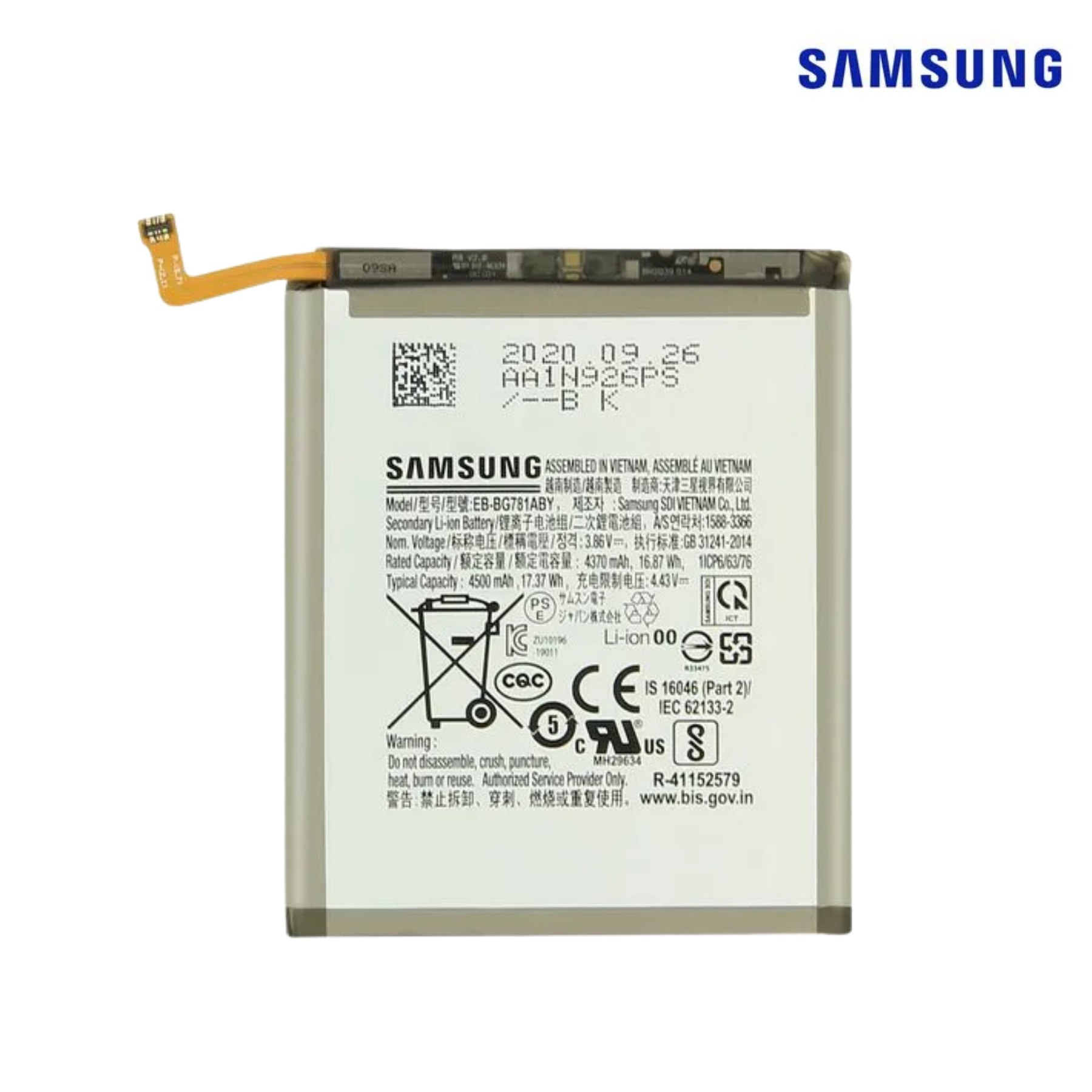 FOLD 1 BATTERY SERVICE PACK